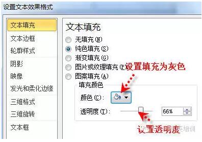 在Excel中添加“水印”的方法 - 1号优惠分享网 · 51福利网