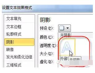 在Excel中添加“水印”的方法 - 1号优惠分享网 · 51福利网