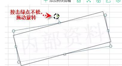 在Excel中添加“水印”的方法 - 1号优惠分享网 · 51福利网