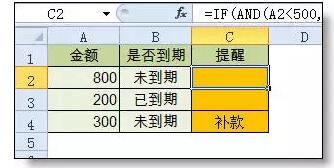 学会这8个(组)excel函数,解决工作中80%的难题 - 1号优惠分享网 · 51福利网 学会这8个(组)excel函数,解决工作中80%的难题 - 1号优惠分享网 · 51福利网