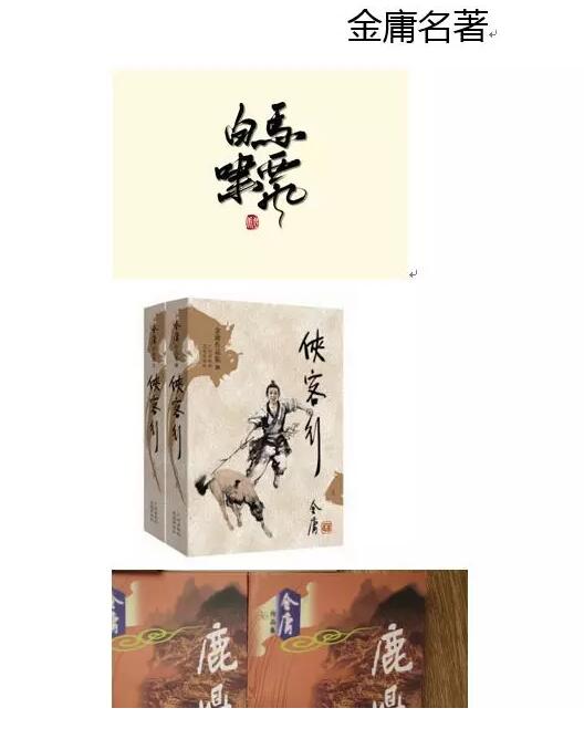 扒出一个Word神技巧:给所有图片自动编号-1号优惠分享网 · 51福利网