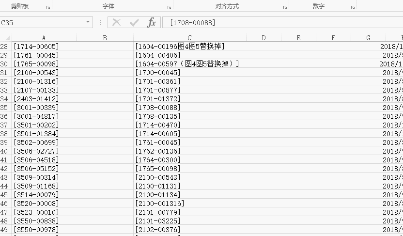 两列数据，快速找不同！ - 1号优惠分享网 · 51福利网