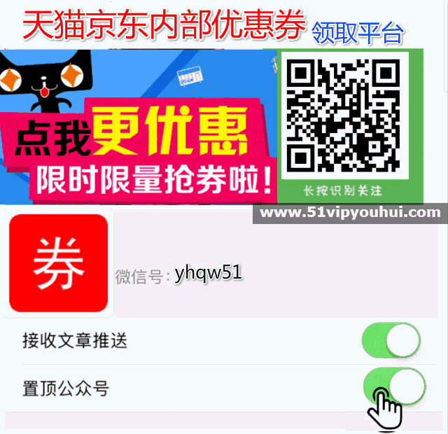 51福利网每天发100元现金红包 - 1号优惠分享网 · 51福利网