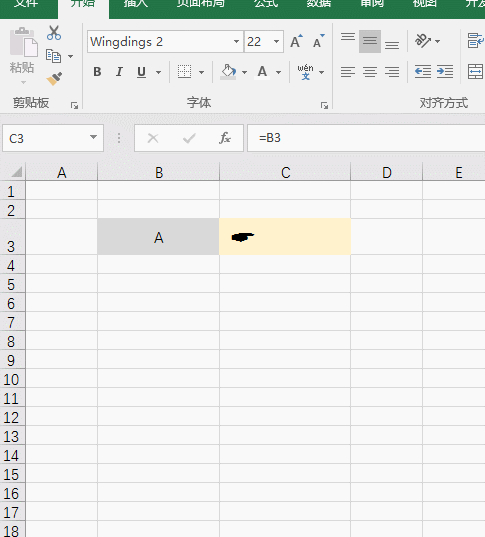 我在Excel中输入个 P，结果...... - 1号优惠分享网 · 51福利网