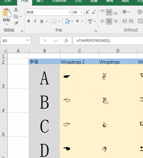 我在Excel中输入个 P，结果...... - 1号优惠分享网 · 51福利网
