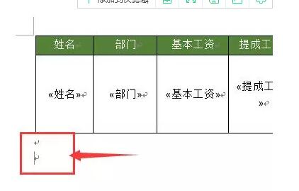 你会做 带员工照片的工资条 吗？ - 1号优惠分享网 · 51福利网