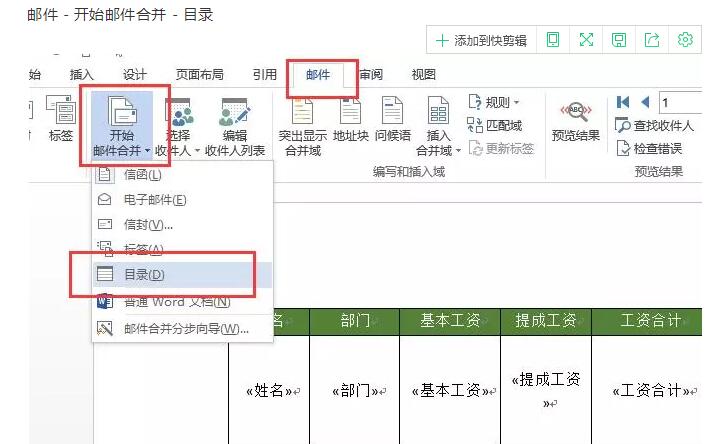 你会做 带员工照片的工资条 吗？ - 1号优惠分享网 · 51福利网