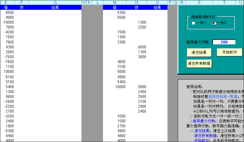 0.4 秒，完成两列数据核对 - 1号优惠分享网 · 51福利网