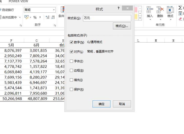 这个Excel 新技巧，将改变无数人的Excel表格！ - 1号优惠分享网 · 51福利网