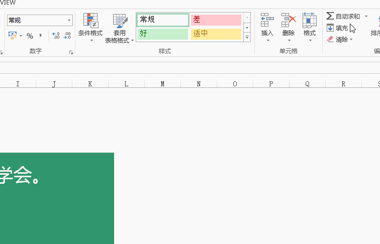 这个Excel 新技巧，将改变无数人的Excel表格！ - 1号优惠分享网 · 51福利网