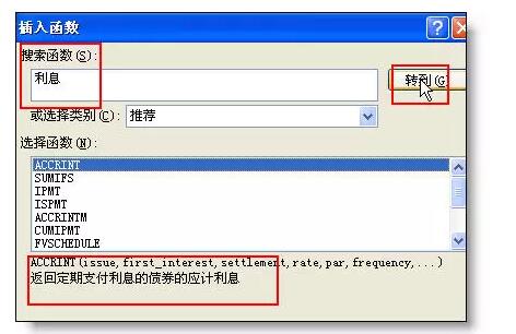 看人家高手怎么用excel的，这些技巧你可能就不会 - 1号优惠分享网 · 51福利网