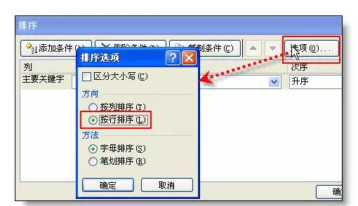 看人家高手怎么用excel的，这些技巧你可能就不会 - 1号优惠分享网 · 51福利网