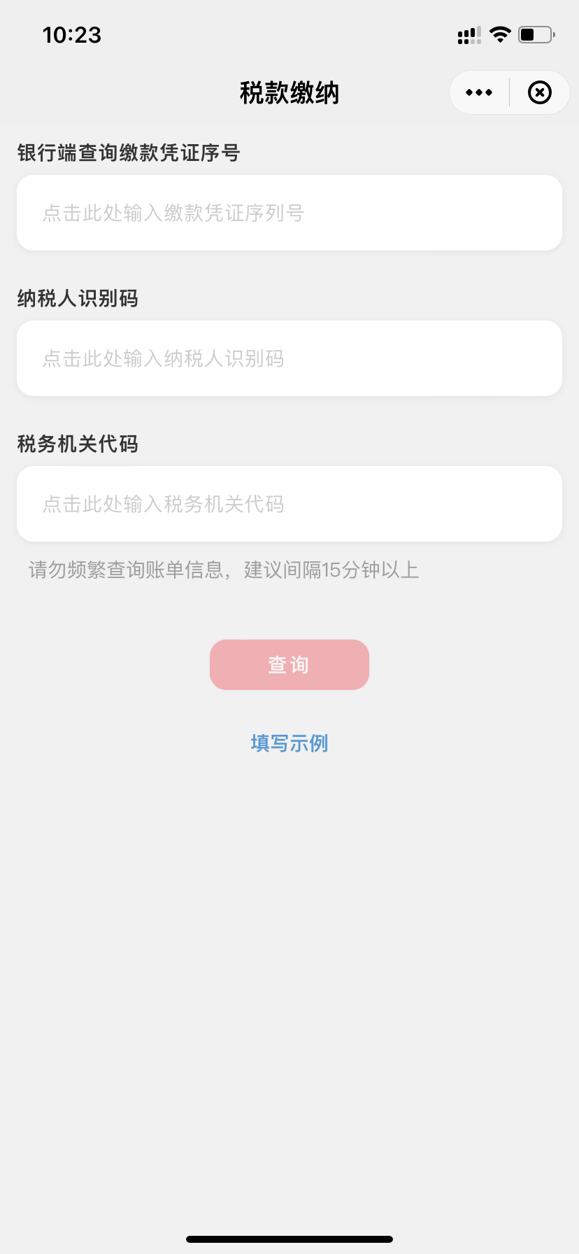 企业个体工商户无银行账户交社保方式 - 1号优惠分享网 · 51福利网