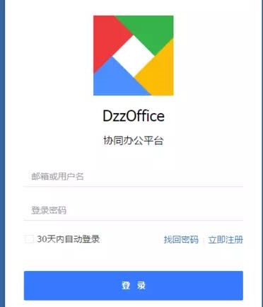 PHP精仿百度网盘文件加密dzzoffice系统网盘系统源码-1号优惠分享网 · 51福利网