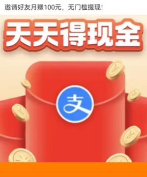 淘宝天天领现金大羊毛-1号优惠分享网 · 51福利网