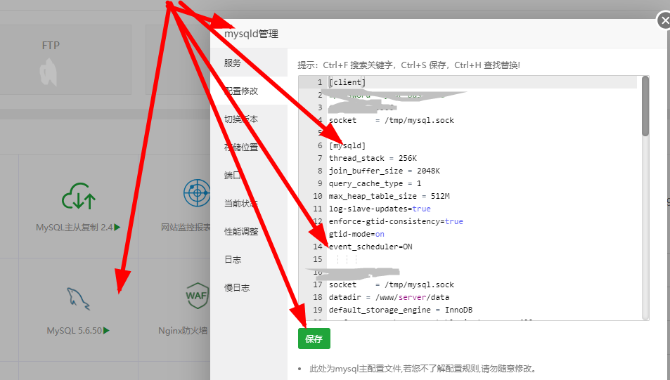 宝塔服务器重启事件自动关闭处理方法 - 1号优惠分享网 · 51福利网