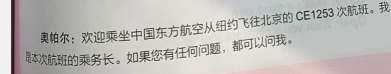 33 Unit8 航程介绍 - 1号优惠分享网 · 51福利网