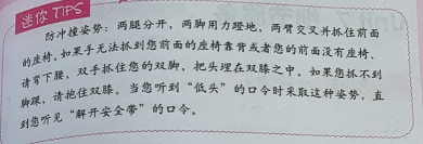 31 Unit6 逃生演示-1号优惠分享网 · 51福利网