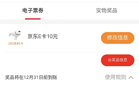 联通手机抽奖10元京东e卡等-1号优惠分享网 · 51福利网