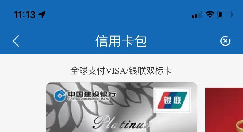 乌克兰货币和货币兑换，苹果手机支付和visa刷卡支付 - 1号优惠分享网 · 51福利网