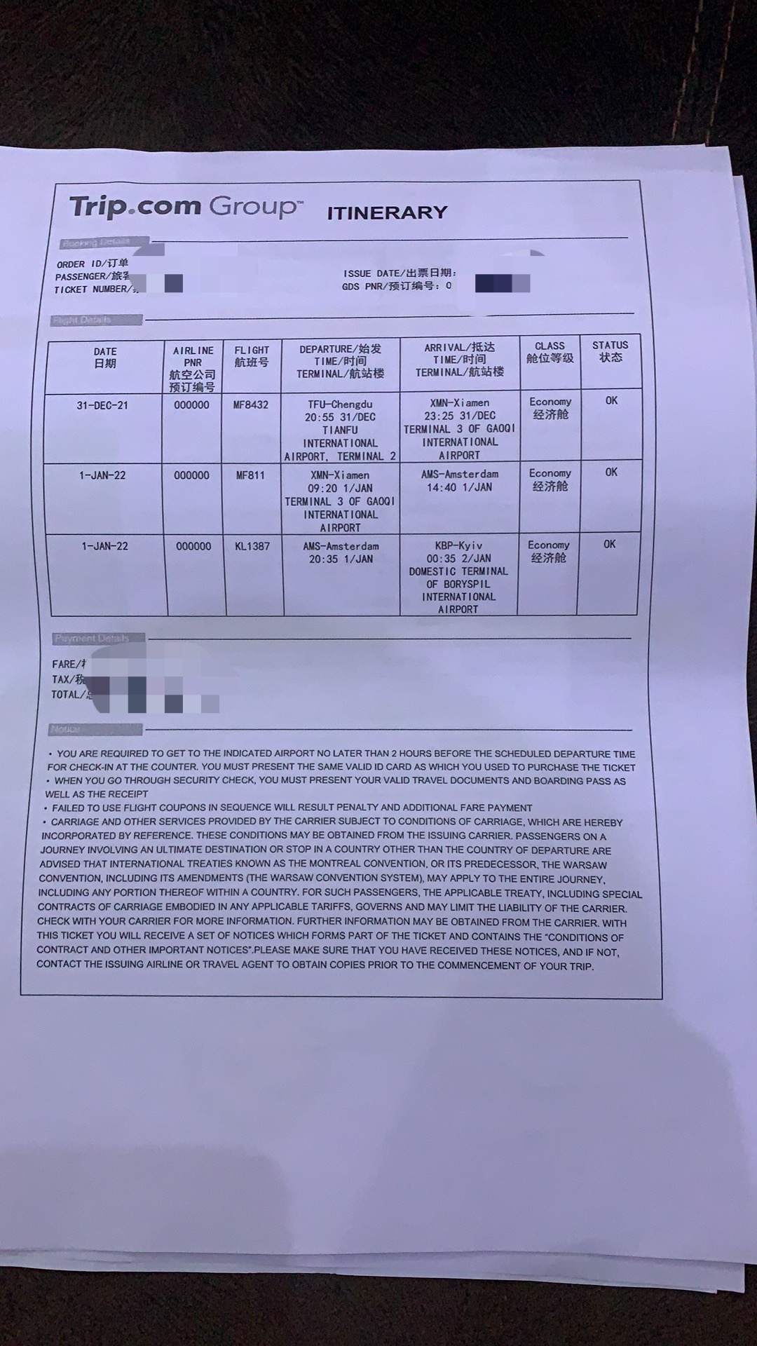 2022年1月1日到乌克兰详细流程-乌克兰旅游攻略 - 1号优惠分享网 · 51福利网