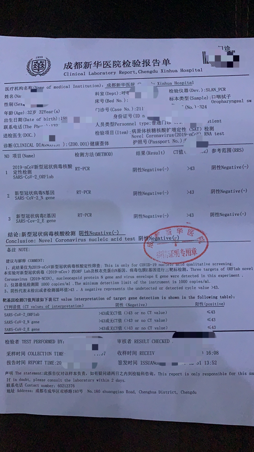 2022年1月1日到乌克兰详细流程-乌克兰旅游攻略 - 1号优惠分享网 · 51福利网