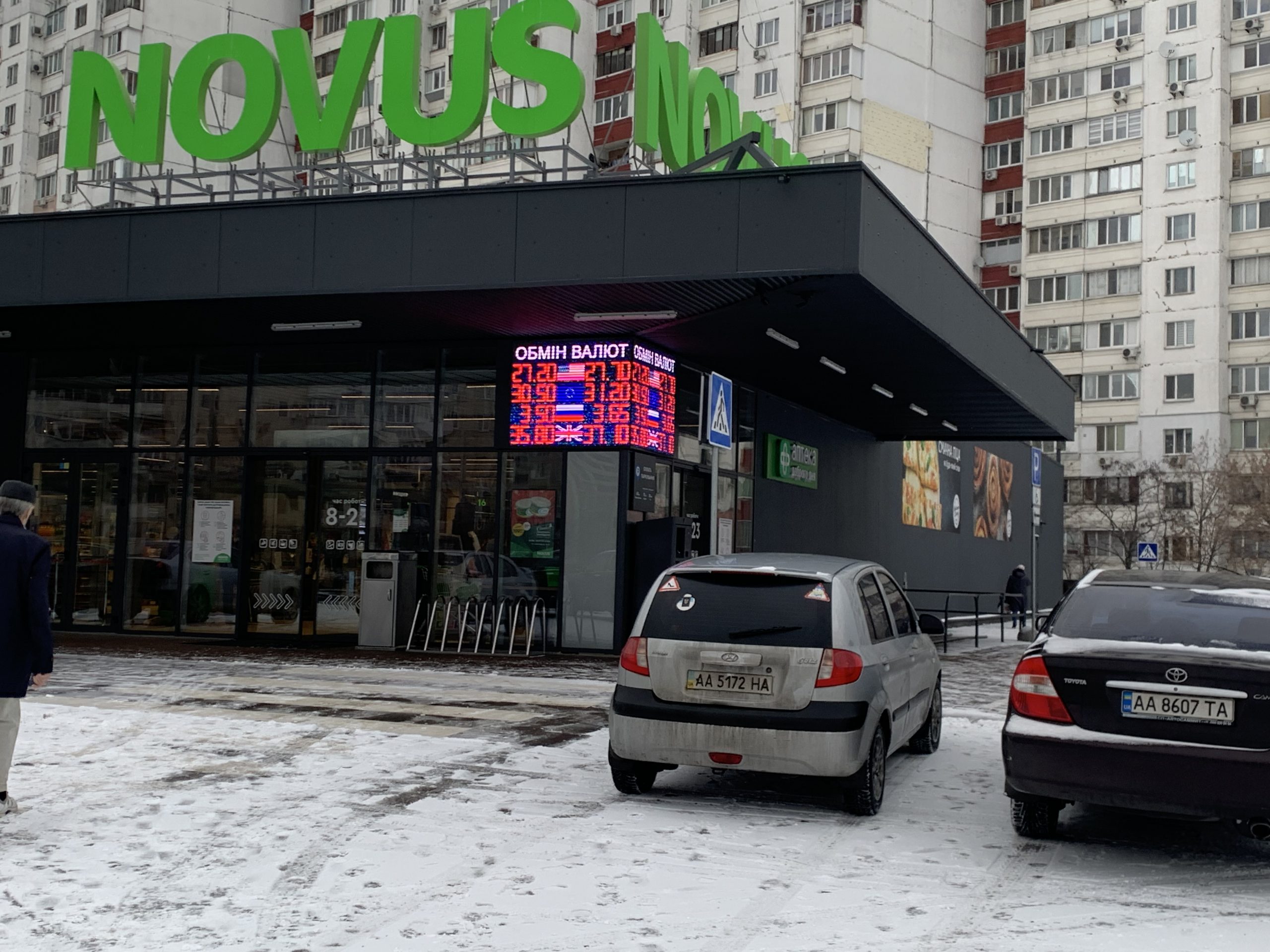 乌克兰货币和货币兑换，苹果手机支付和visa刷卡支付 - 1号优惠分享网 · 51福利网