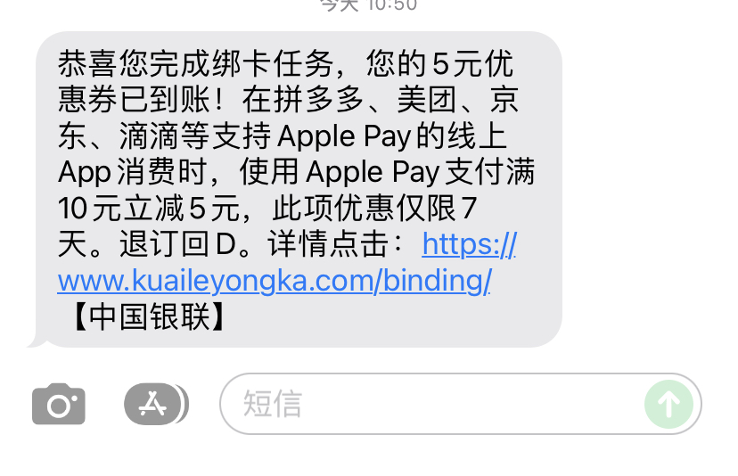 乌克兰货币和货币兑换，苹果手机支付和visa刷卡支付 - 1号优惠分享网 · 51福利网