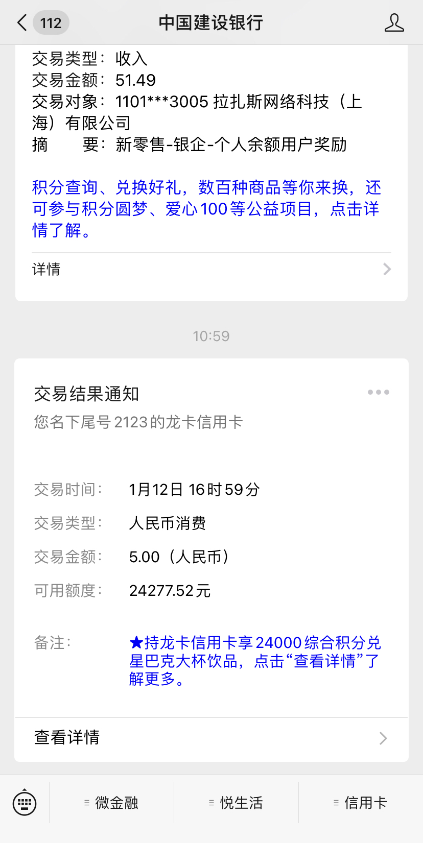 乌克兰货币和货币兑换，苹果手机支付和visa刷卡支付 - 1号优惠分享网 · 51福利网