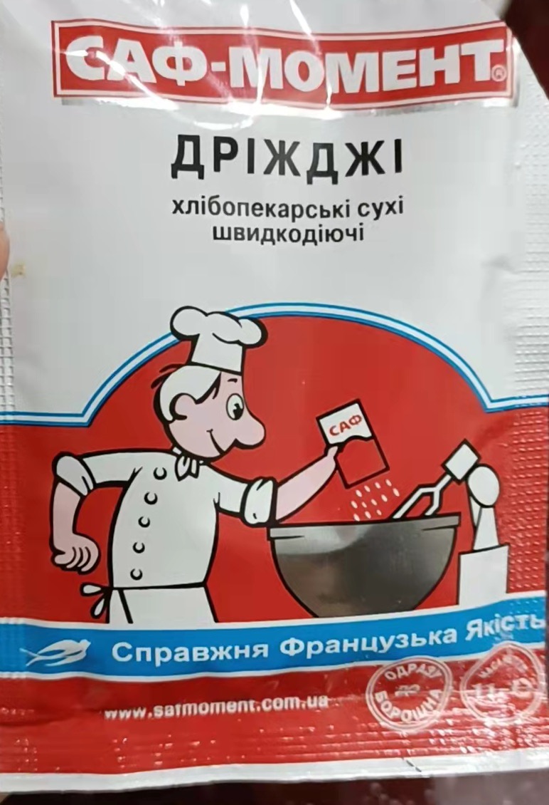 乌克兰所住地附近超市+部分商品图片+超市购买交流技巧 - 1号优惠分享网 · 51福利网