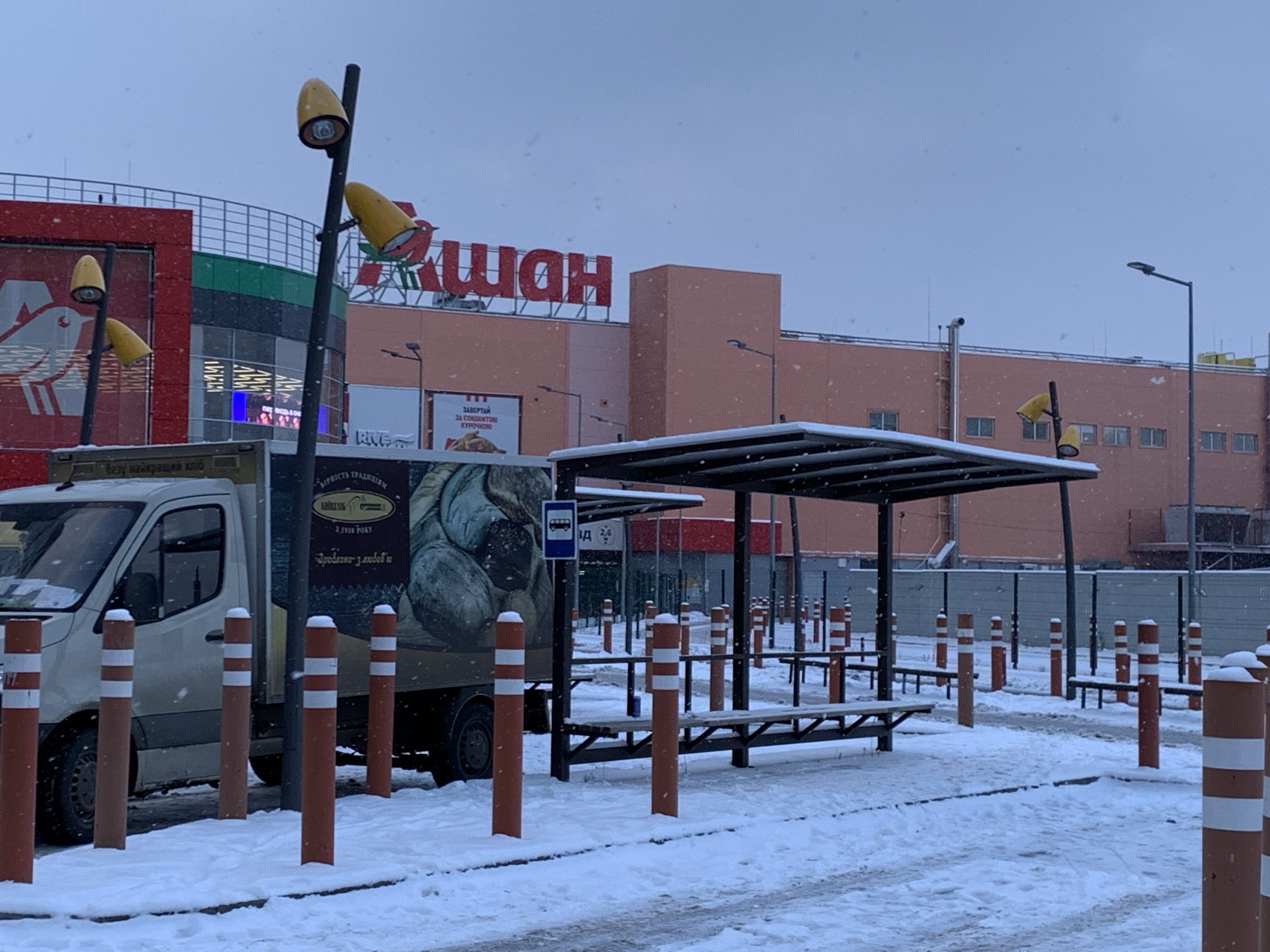 乌克兰所住地附近超市+部分商品图片+超市购买交流技巧 - 1号优惠分享网 · 51福利网