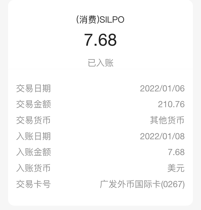 乌克兰货币和货币兑换，苹果手机支付和visa刷卡支付 - 1号优惠分享网 · 51福利网