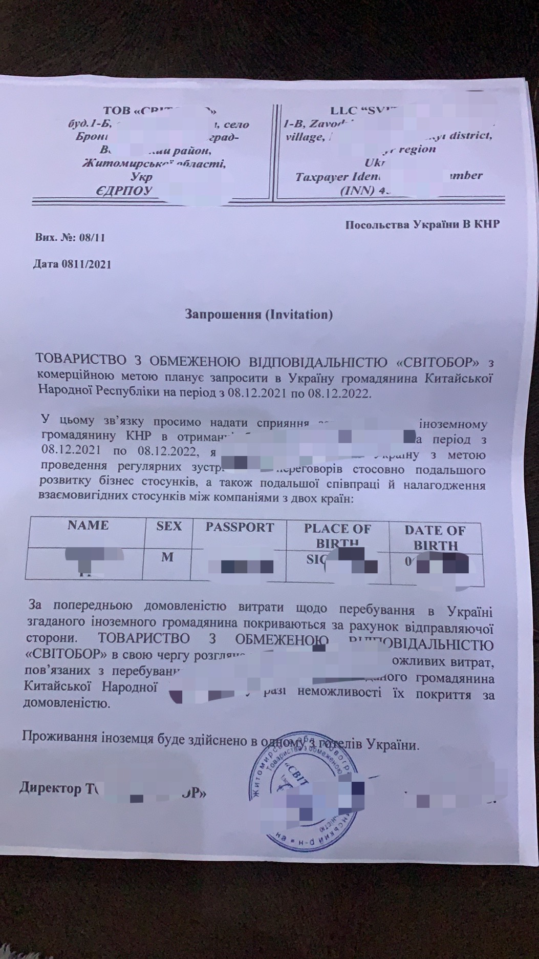 2022年1月1日到乌克兰详细流程-乌克兰旅游攻略 - 1号优惠分享网 · 51福利网
