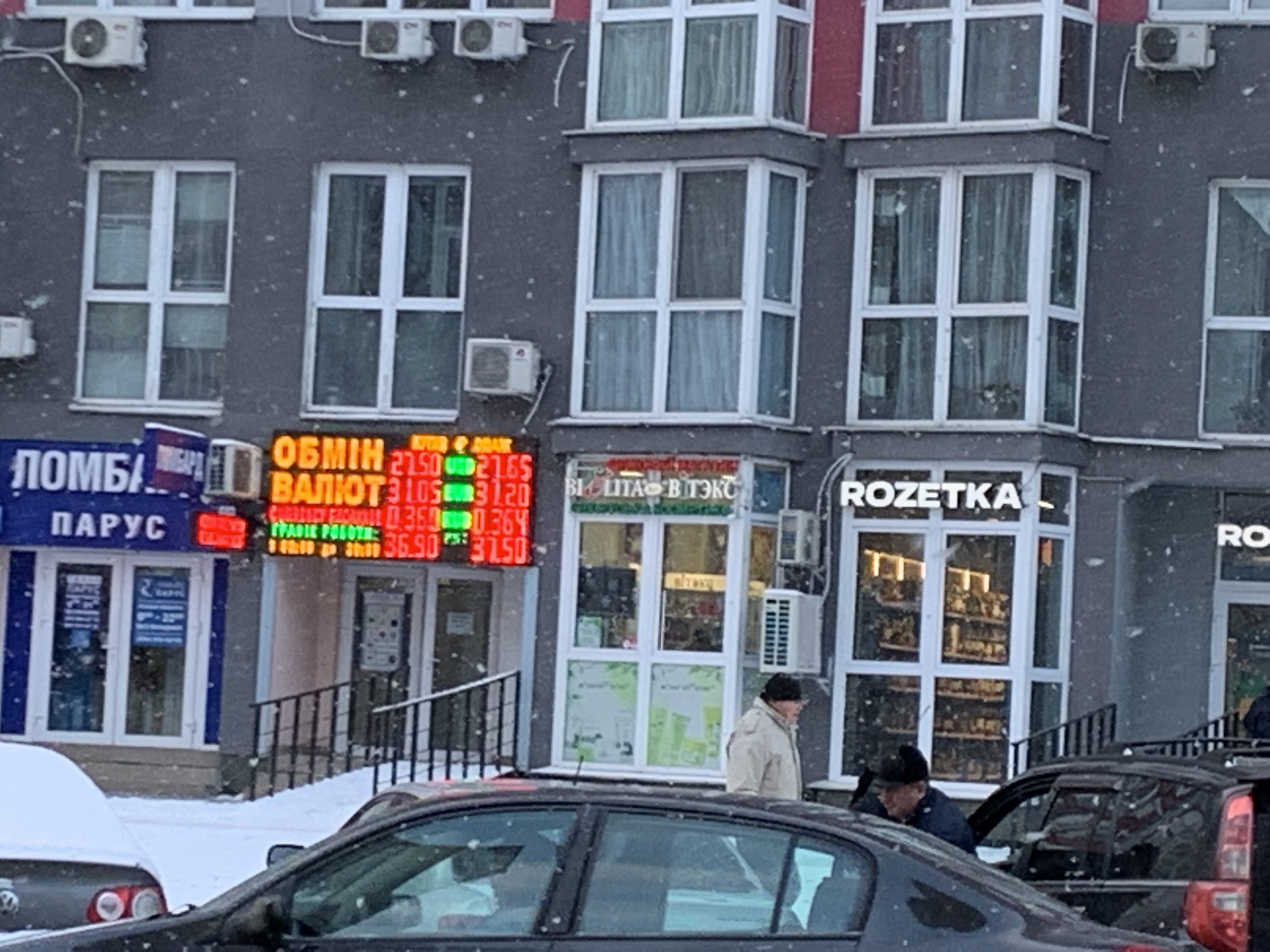 乌克兰货币和货币兑换，苹果手机支付和visa刷卡支付 - 1号优惠分享网 · 51福利网