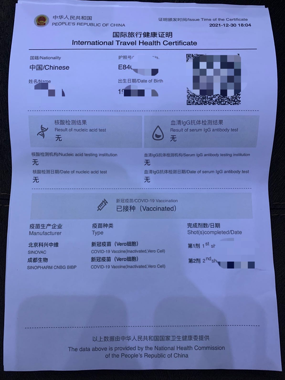 2022年1月1日到乌克兰详细流程-乌克兰旅游攻略 - 1号优惠分享网 · 51福利网