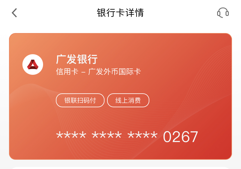 乌克兰货币和货币兑换，苹果手机支付和visa刷卡支付 - 1号优惠分享网 · 51福利网