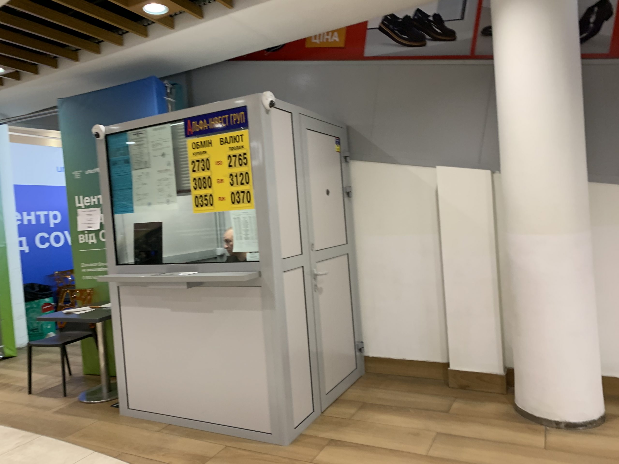 乌克兰货币和货币兑换，苹果手机支付和visa刷卡支付 - 1号优惠分享网 · 51福利网