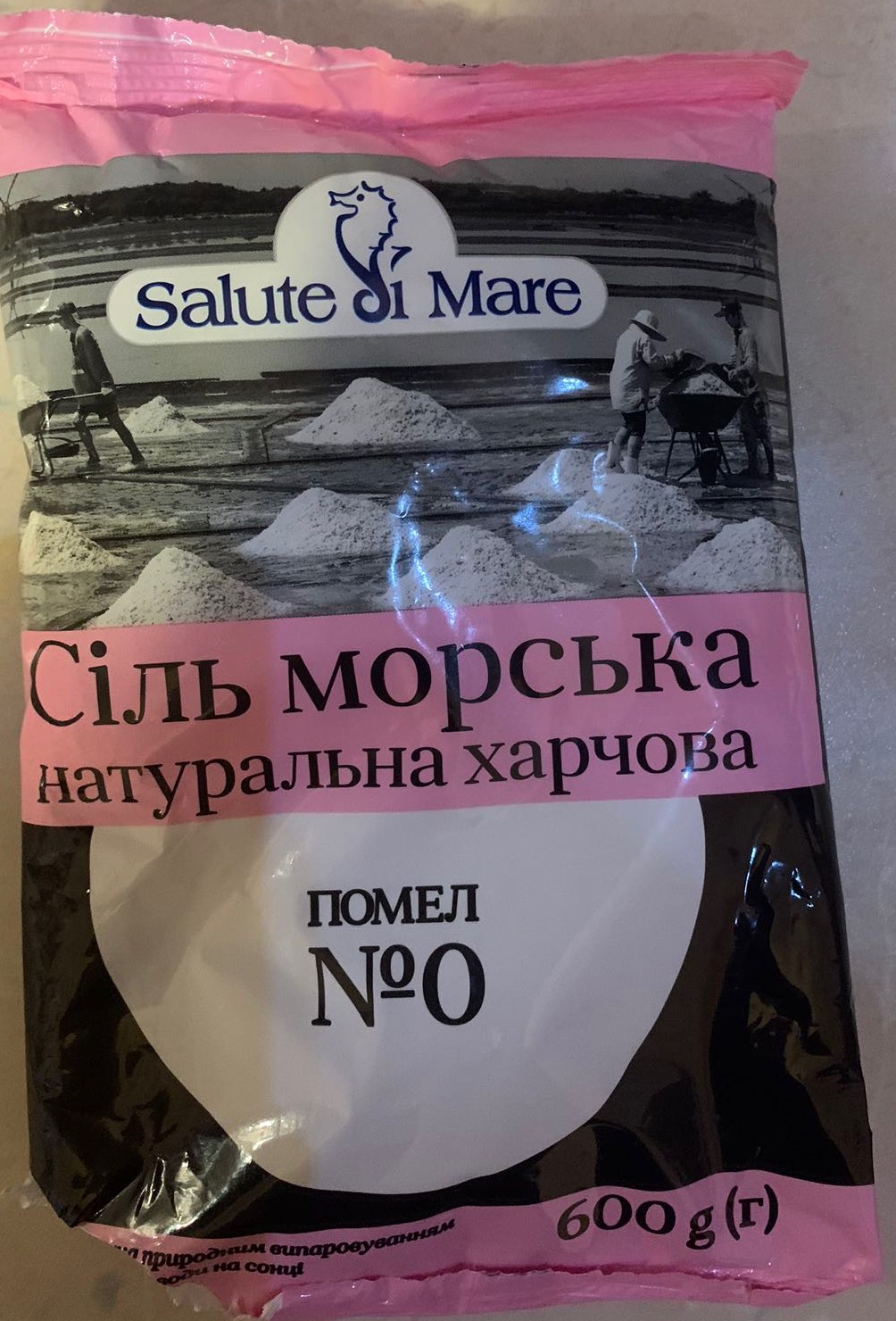 乌克兰所住地附近超市+部分商品图片+超市购买交流技巧 - 1号优惠分享网 · 51福利网