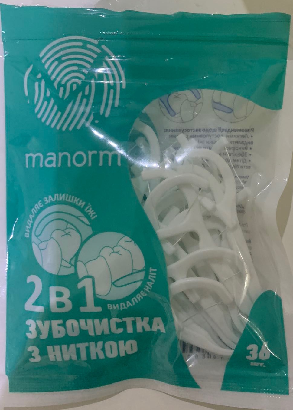 乌克兰所住地附近超市+部分商品图片+超市购买交流技巧 - 1号优惠分享网 · 51福利网