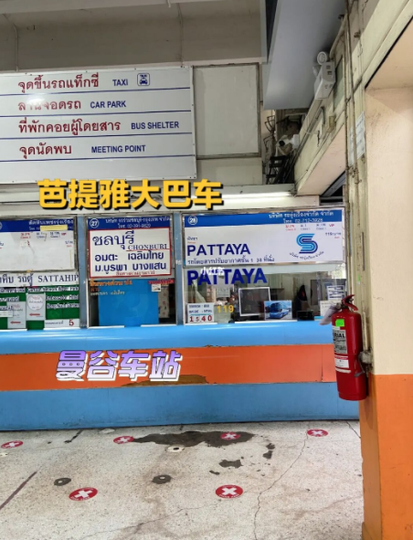 泰国曼谷到芭提雅，芭提雅到曼谷方式 - 1号优惠分享网 · 51福利网