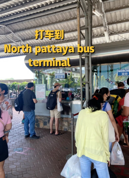 泰国曼谷到芭提雅，芭提雅到曼谷方式 - 1号优惠分享网 · 51福利网