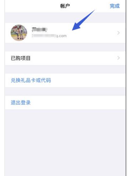 App Store怎么转区？App Store更换国家地区教程 - 1号优惠分享网 · 51福利网