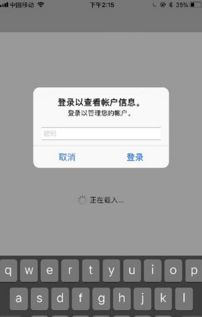 App Store怎么转区？App Store更换国家地区教程 - 1号优惠分享网 · 51福利网