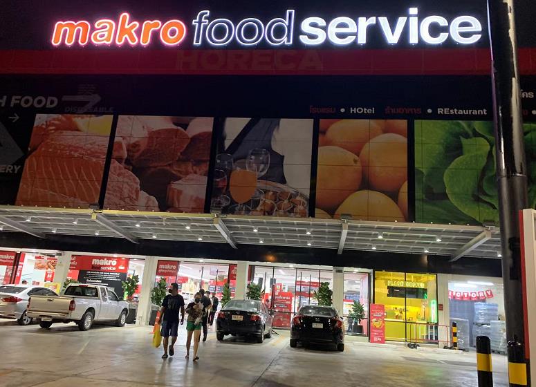 曼谷扫货必去超市-makro 买菜买食品买货超级便宜，可配送，泰国麦德龙 - 1号优惠分享网 · 51福利网