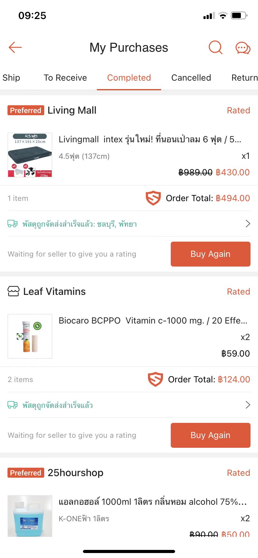 泰国网购shopee便宜和淘宝一样，新人可立减50元 - 1号优惠分享网 · 51福利网