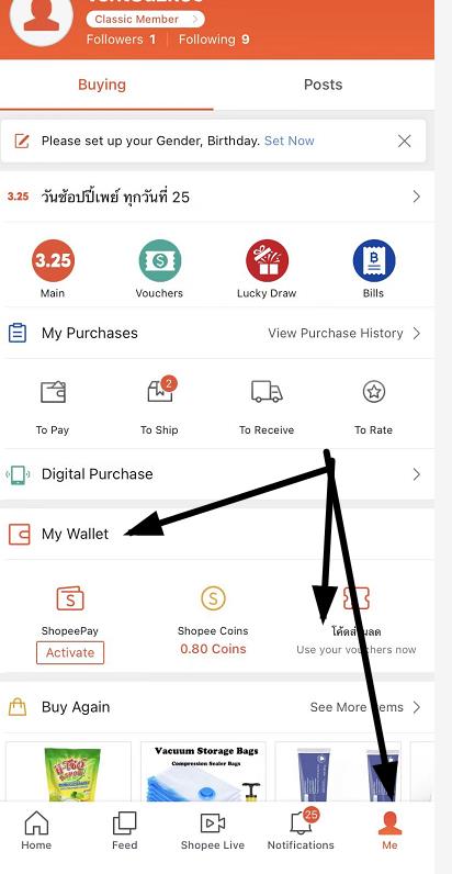 泰国网购shopee便宜和淘宝一样，新人可立减50元 - 1号优惠分享网 · 51福利网