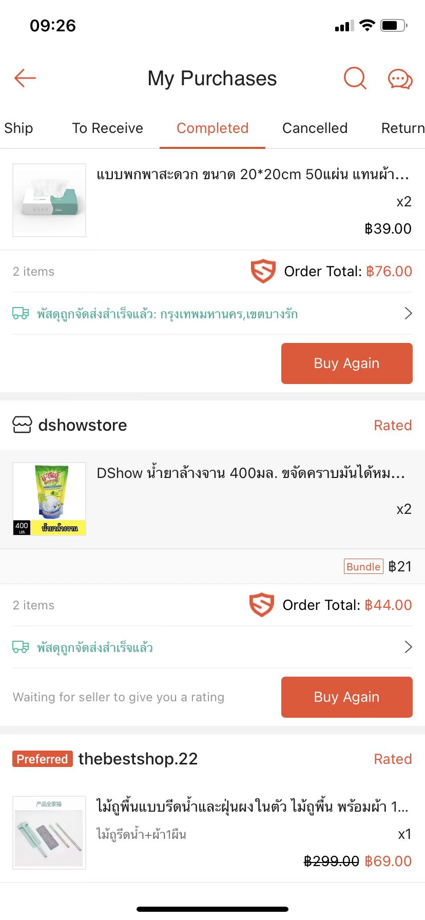 泰国网购shopee便宜和淘宝一样，新人可立减50元 - 1号优惠分享网 · 51福利网