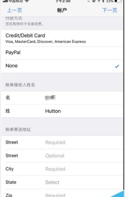 App Store怎么转区？App Store更换国家地区教程 - 1号优惠分享网 · 51福利网