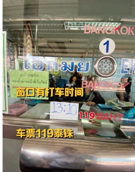 泰国曼谷到芭提雅，芭提雅到曼谷方式 - 1号优惠分享网 · 51福利网