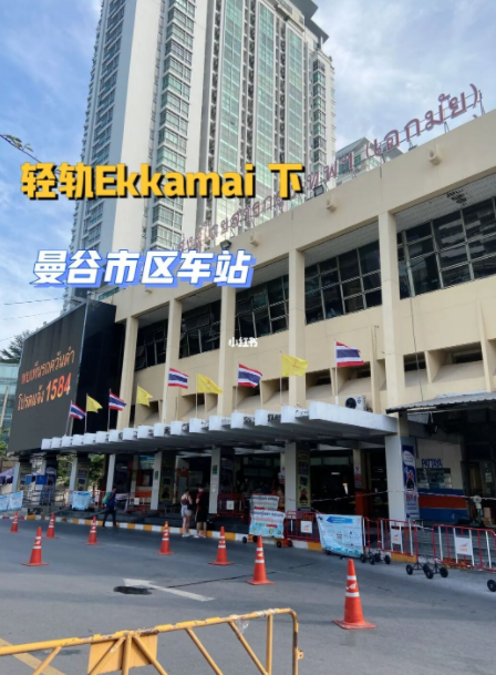 泰国曼谷到芭提雅，芭提雅到曼谷方式 - 1号优惠分享网 · 51福利网